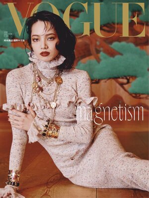 VOGUE TAIWAN - Magazine